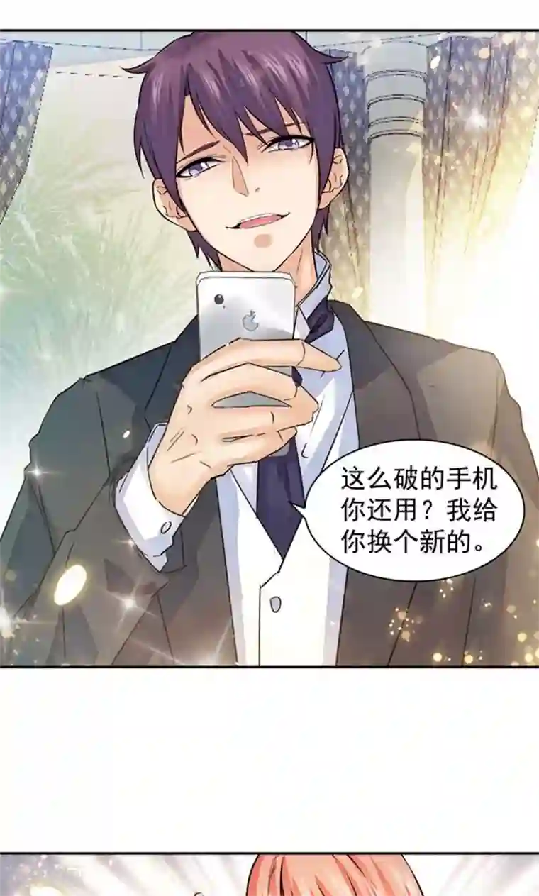 顾少的超模新妻第94话
