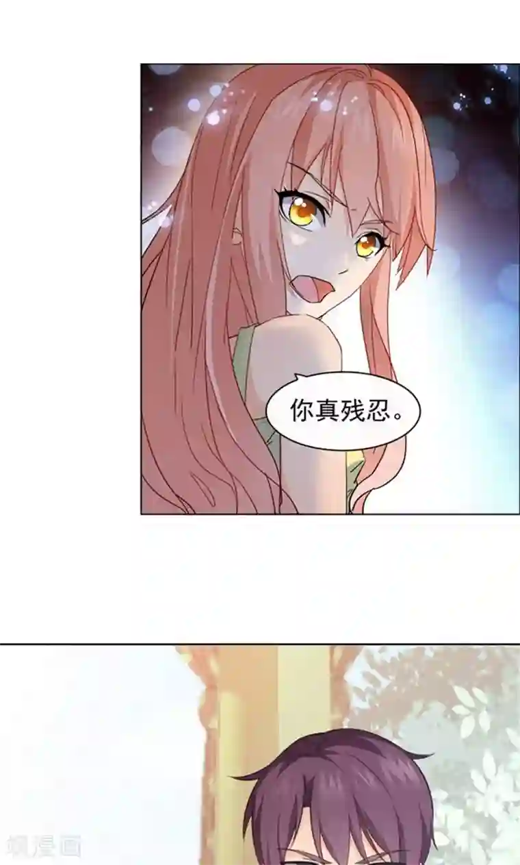 顾少的超模新妻第97话