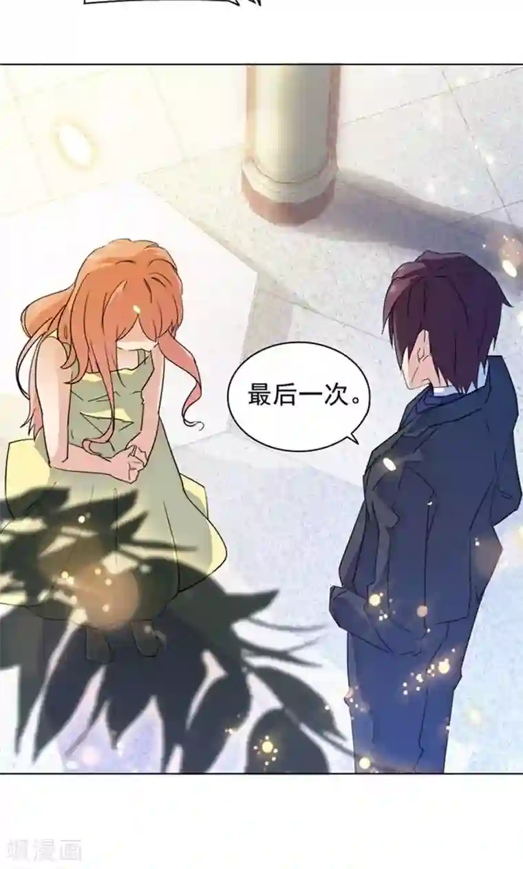 顾少的超模新妻第97话