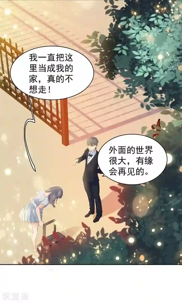 顾少的超模新妻第97话