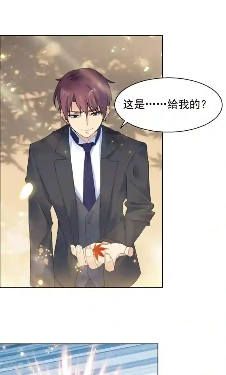 顾少的超模新妻第99话