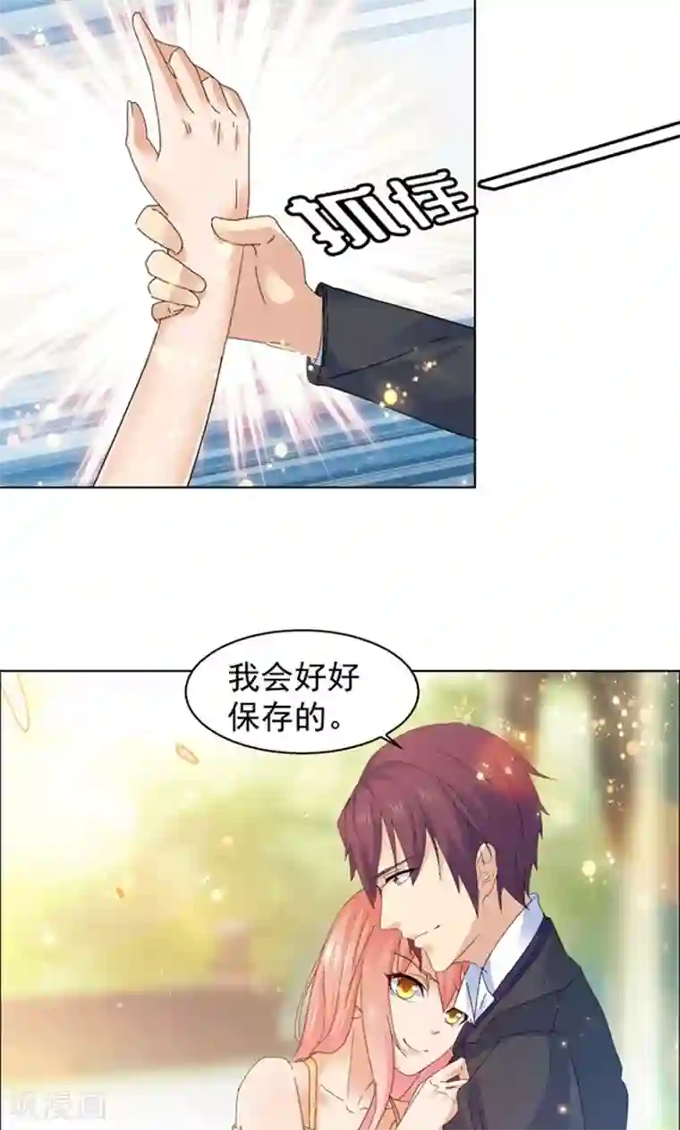 顾少的超模新妻第99话