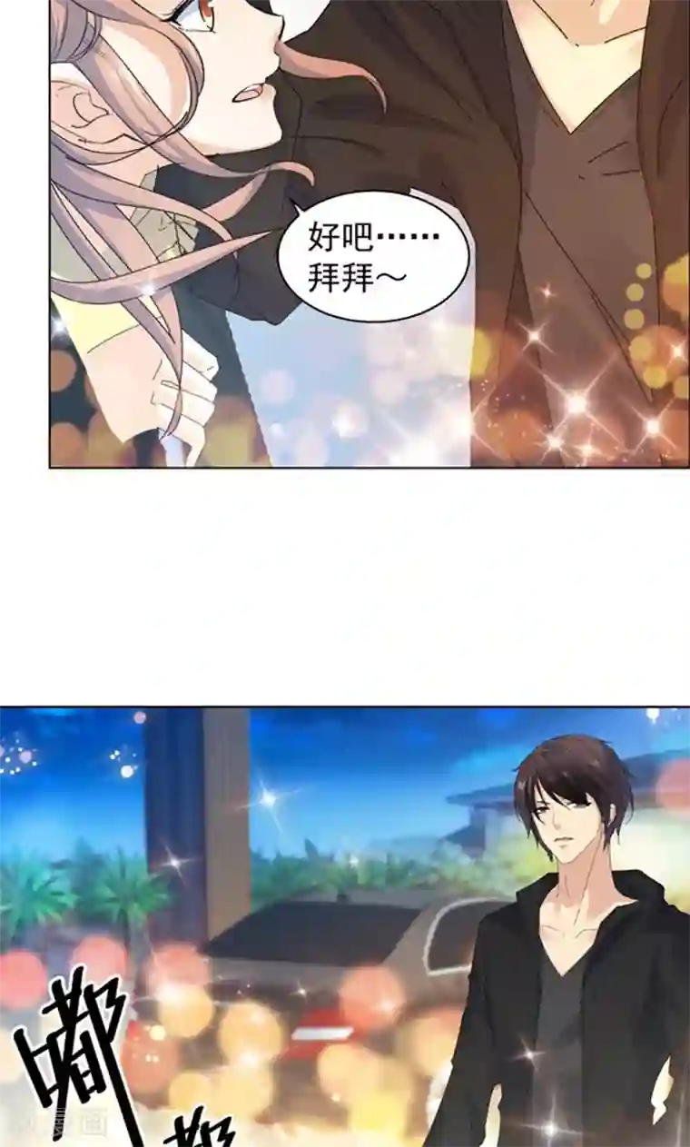 顾少的超模新妻第99话