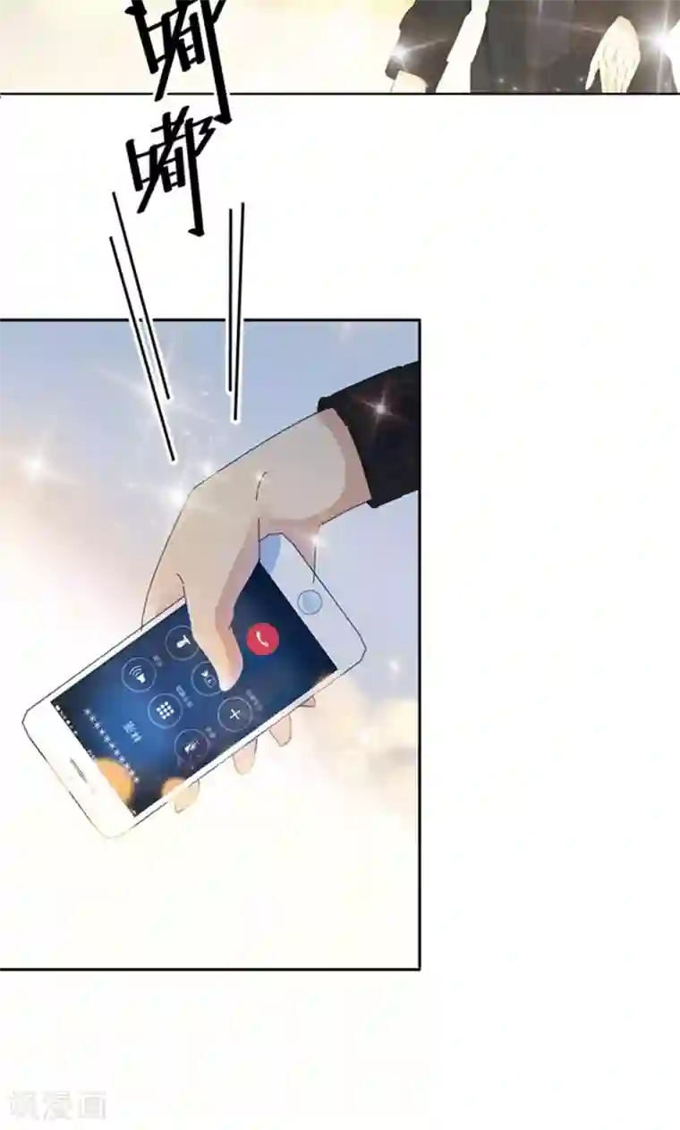 顾少的超模新妻第99话