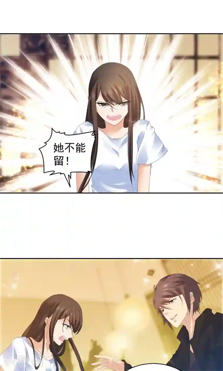 顾少的超模新妻第100话