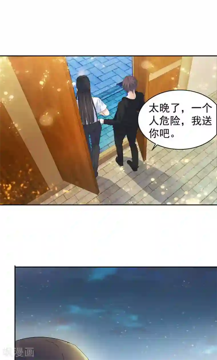 顾少的超模新妻第101话