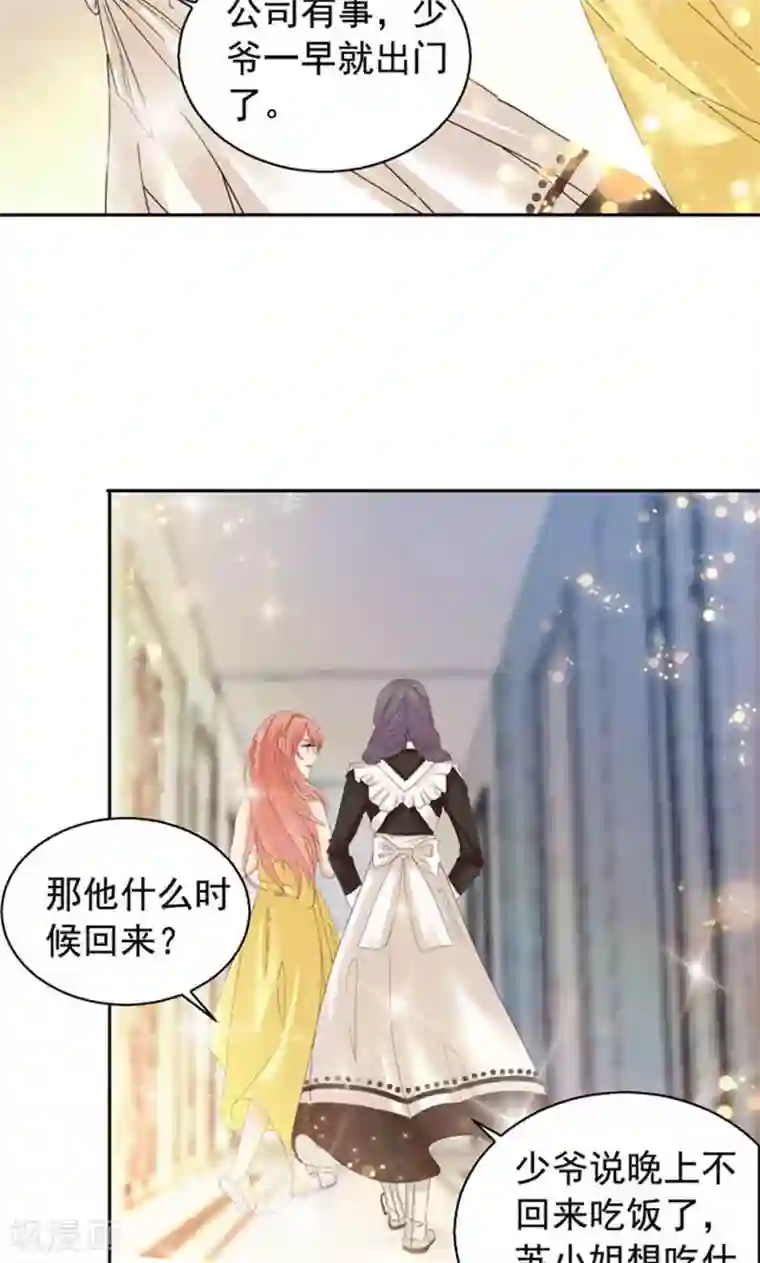 护士好深好紧好湿好爽第102话