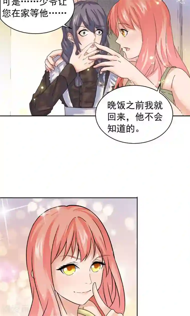 护士好深好紧好湿好爽第102话