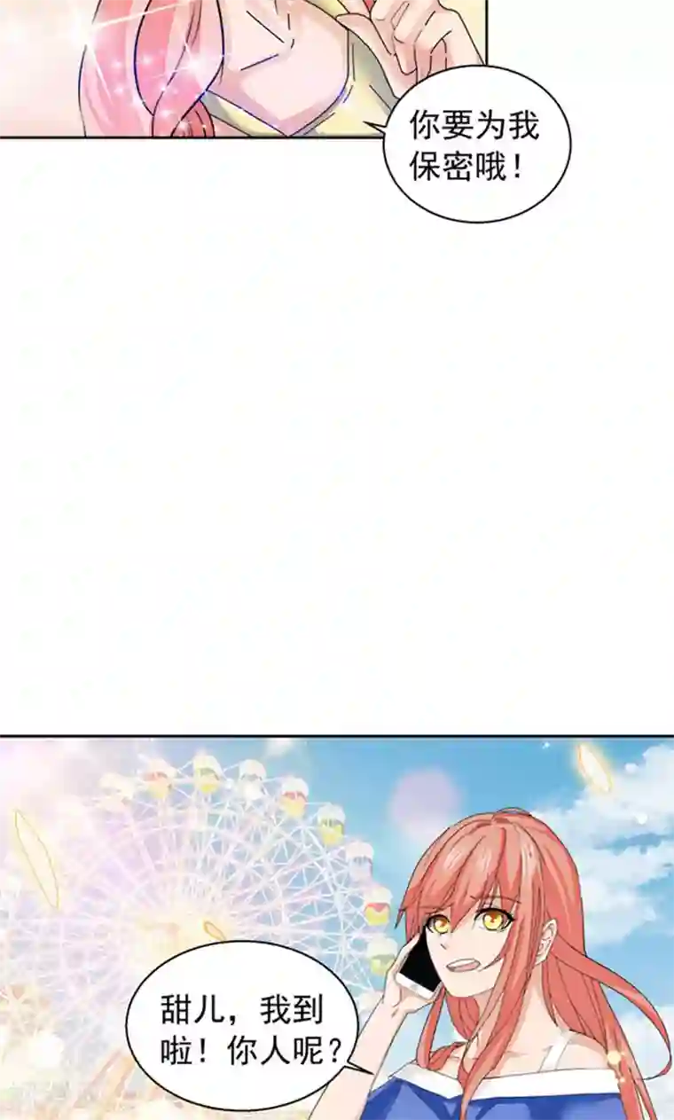 护士好深好紧好湿好爽第102话