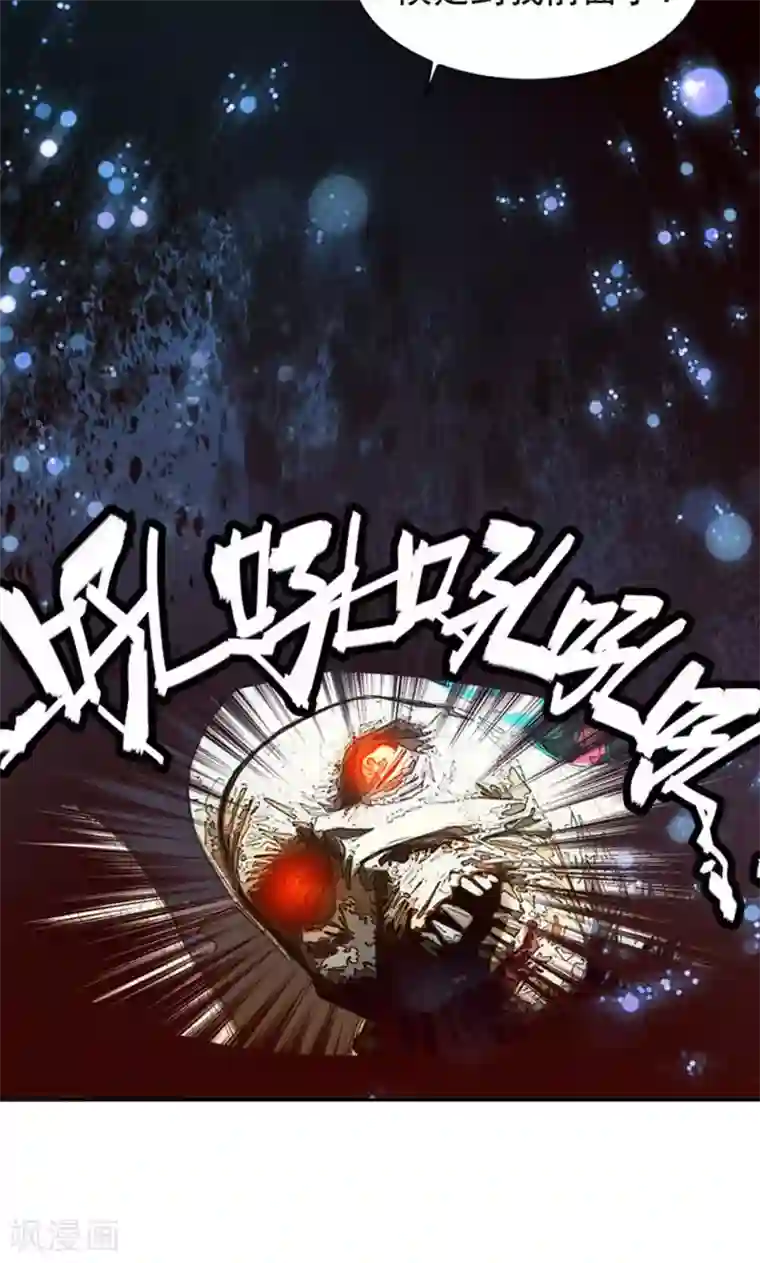 顾少的超模新妻第103话