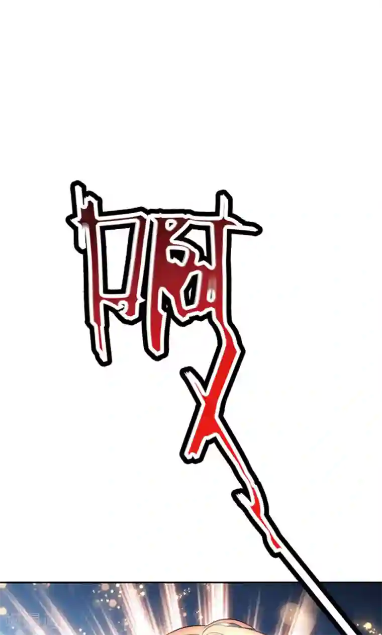 顾少的超模新妻第103话