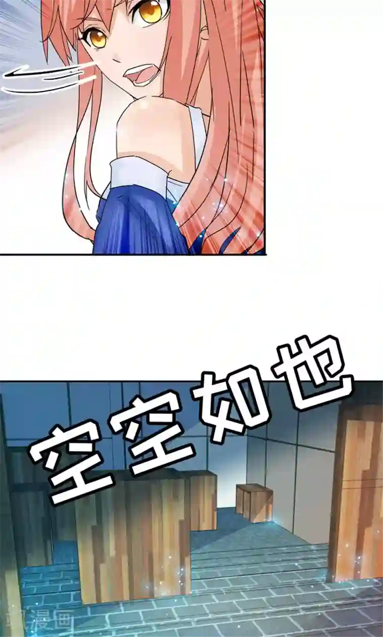 顾少的超模新妻第104话