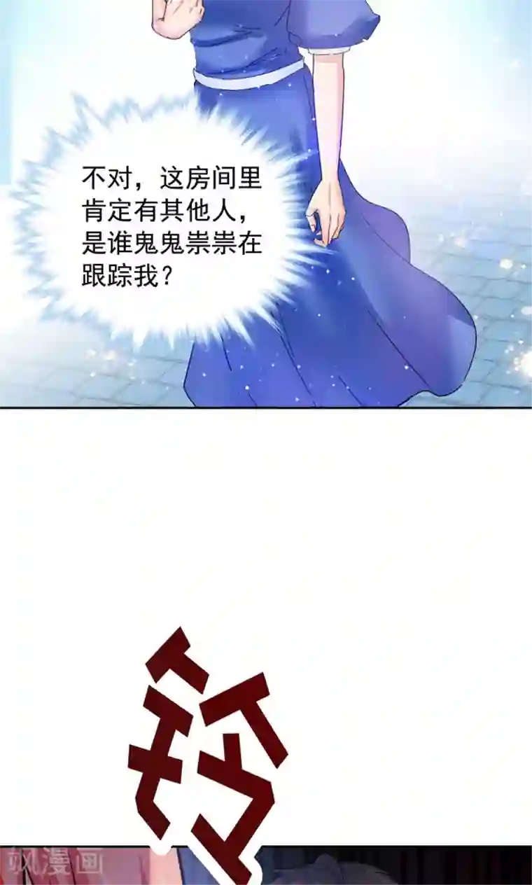 顾少的超模新妻第104话