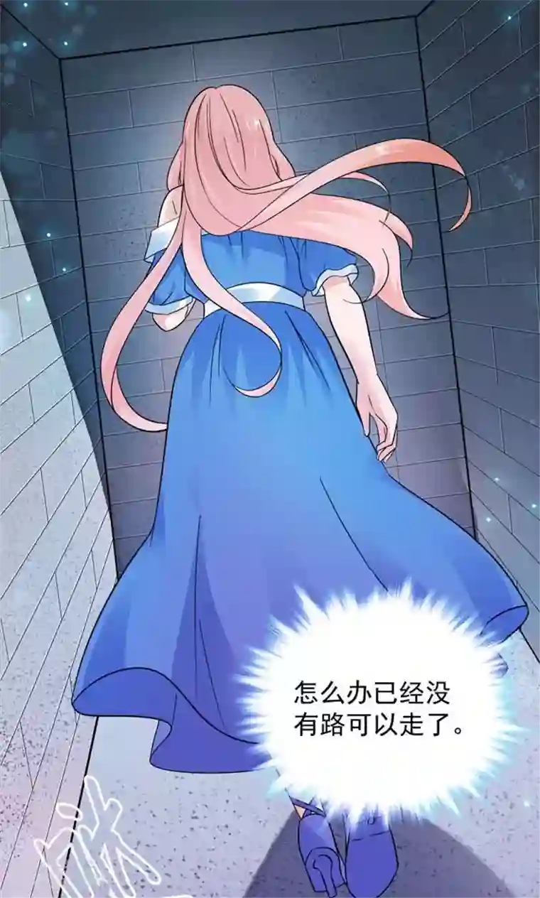 顾少的超模新妻第105话