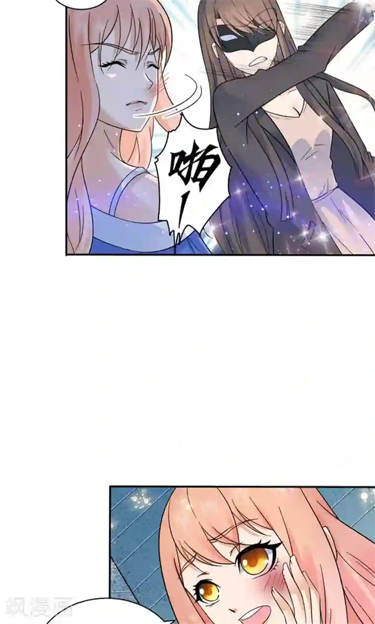 顾少的超模新妻第105话