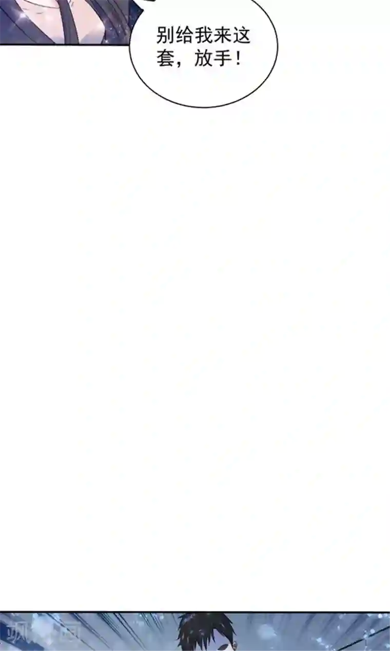 顾少的超模新妻第106话