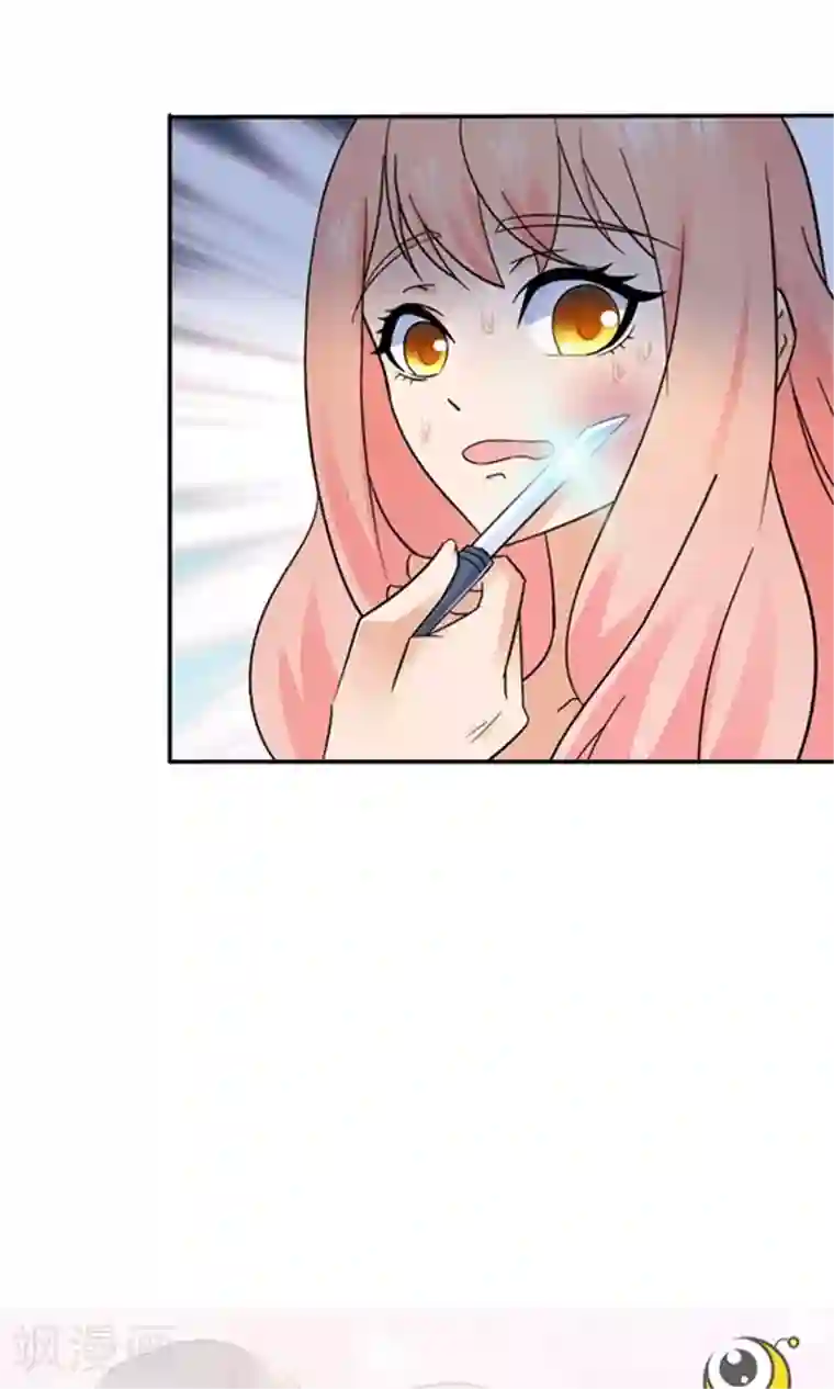 顾少的超模新妻第106话