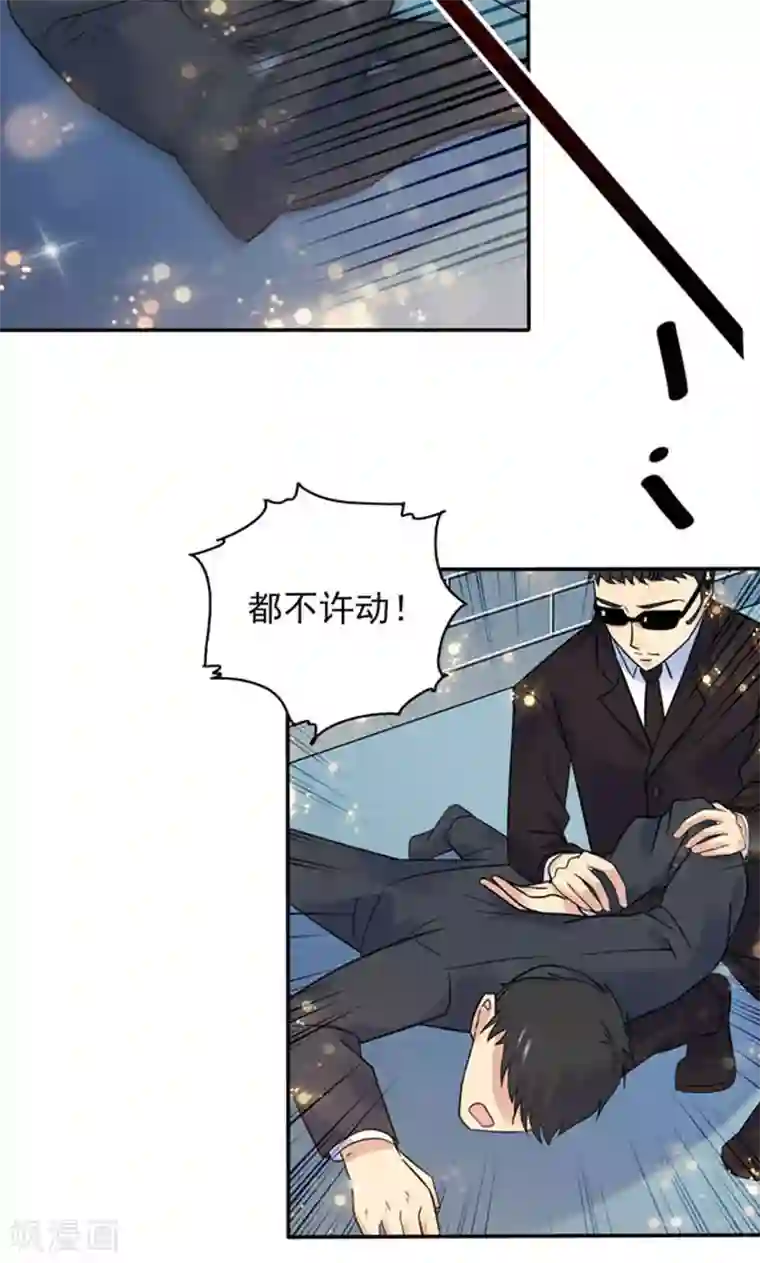 顾少的超模新妻第108话