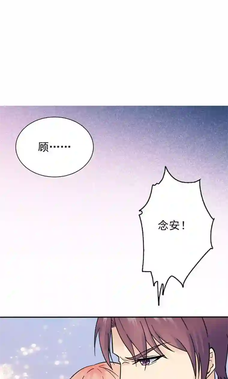 顾少的超模新妻第108话