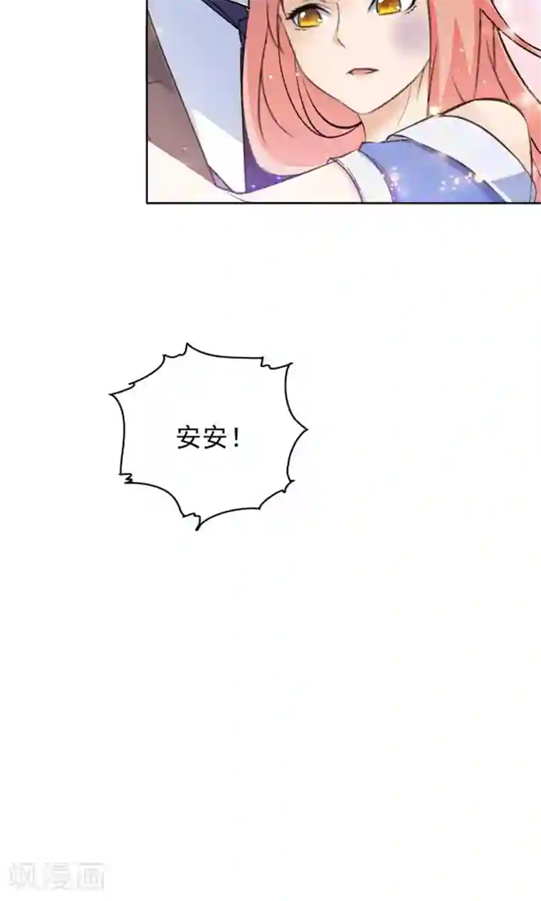 顾少的超模新妻第109话