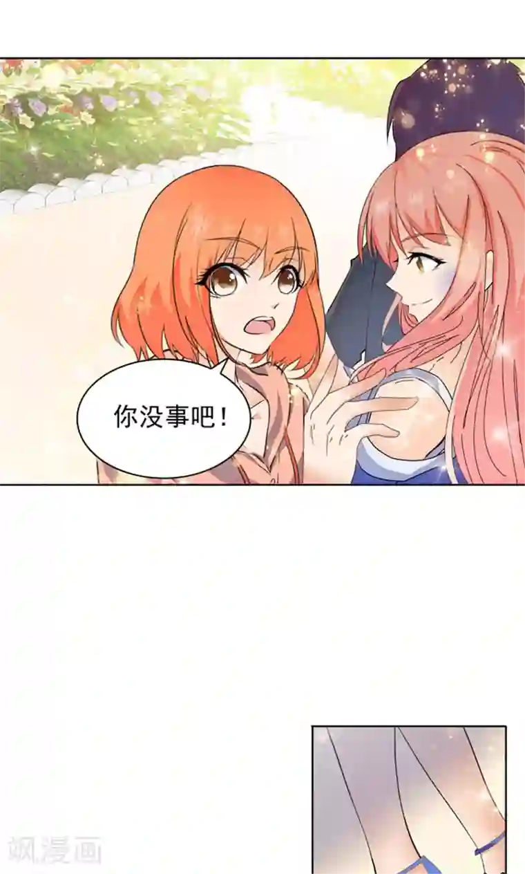 顾少的超模新妻第109话