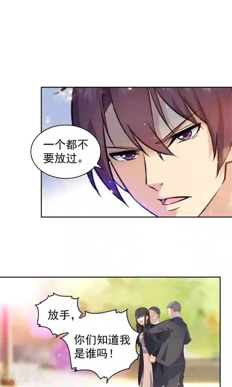 顾少的超模新妻第109话