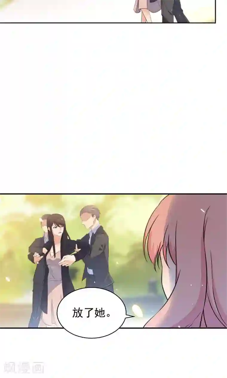 顾少的超模新妻第109话