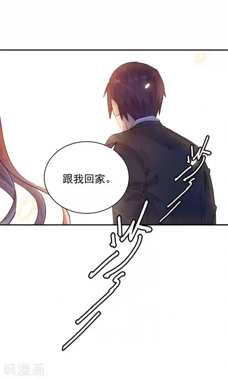 顾少的超模新妻第110话