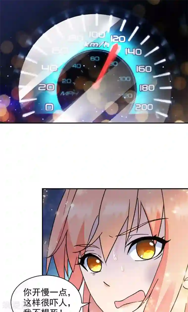 顾少的超模新妻第111话