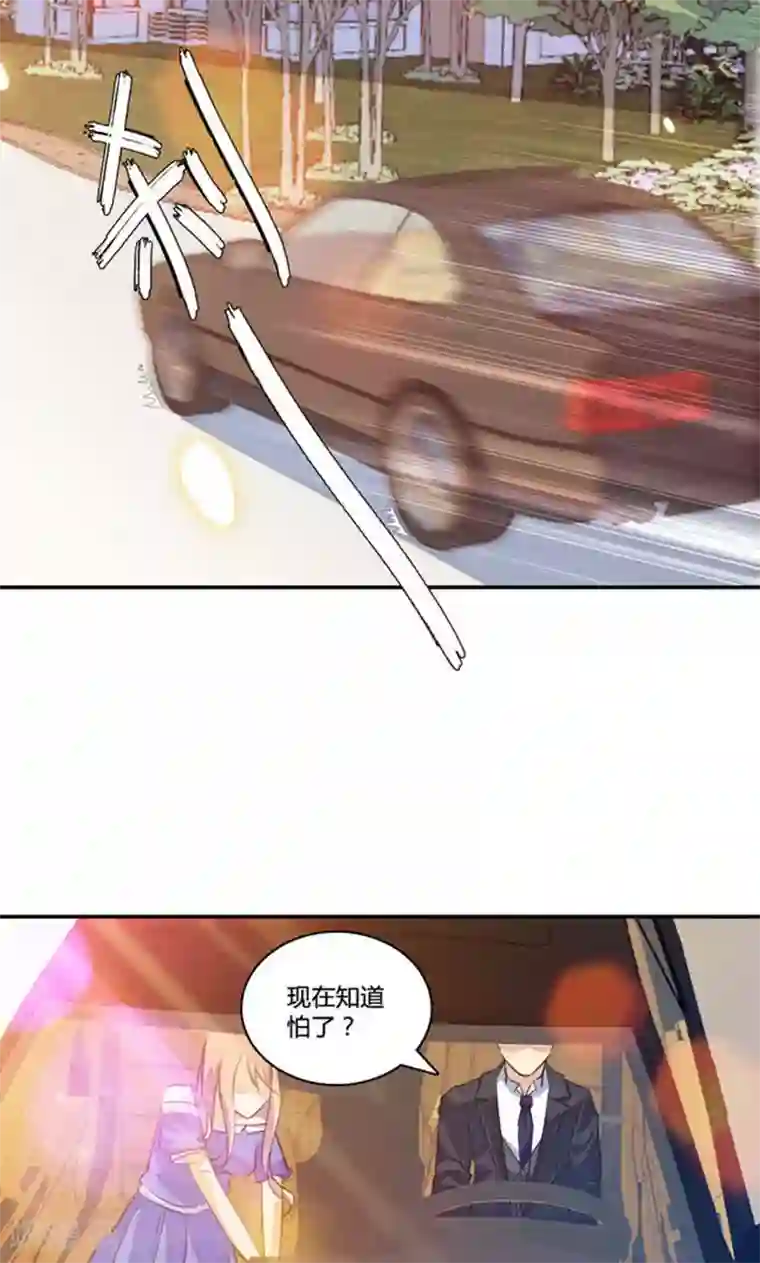 顾少的超模新妻第111话