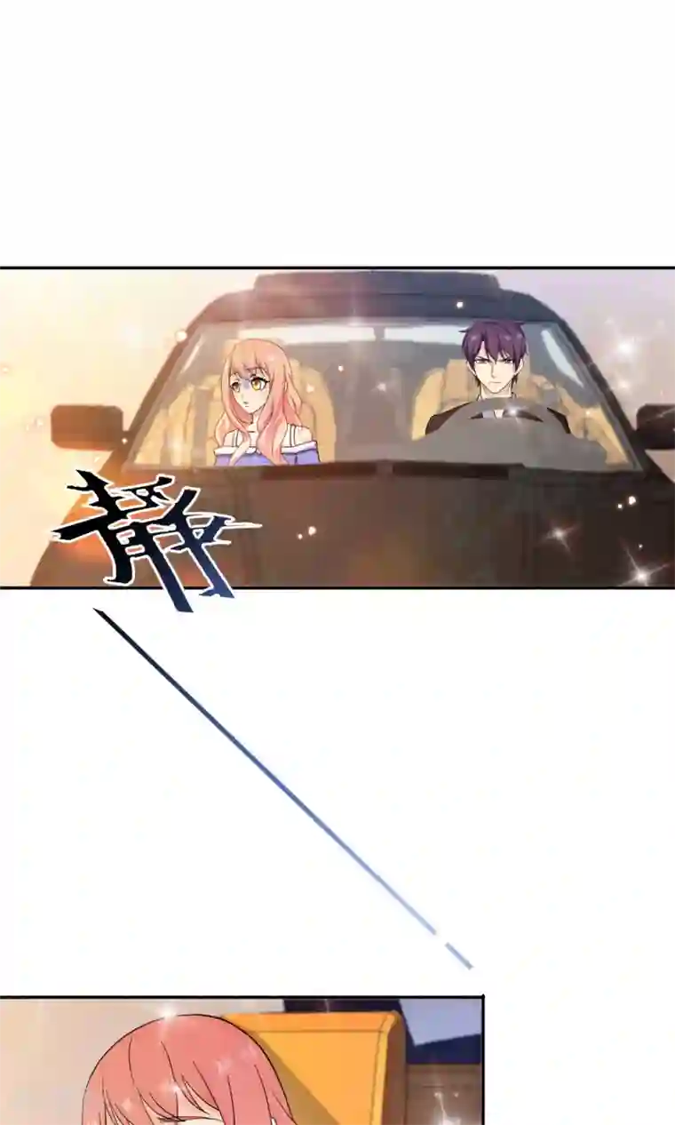 顾少的超模新妻第112话