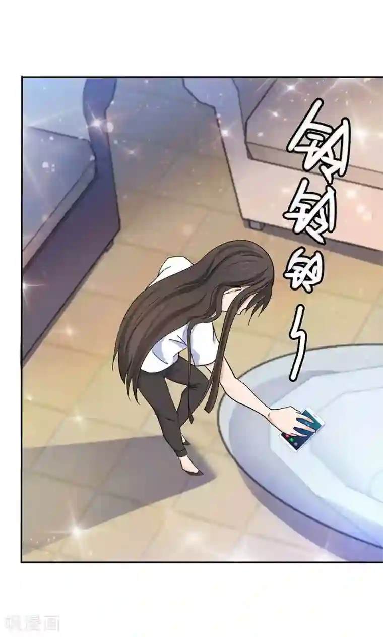 顾少的超模新妻第115话