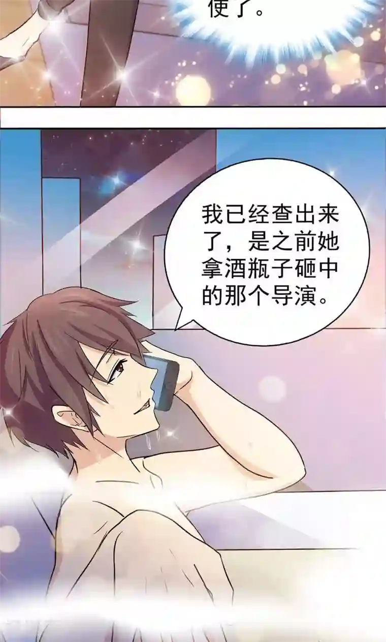 顾少的超模新妻第115话