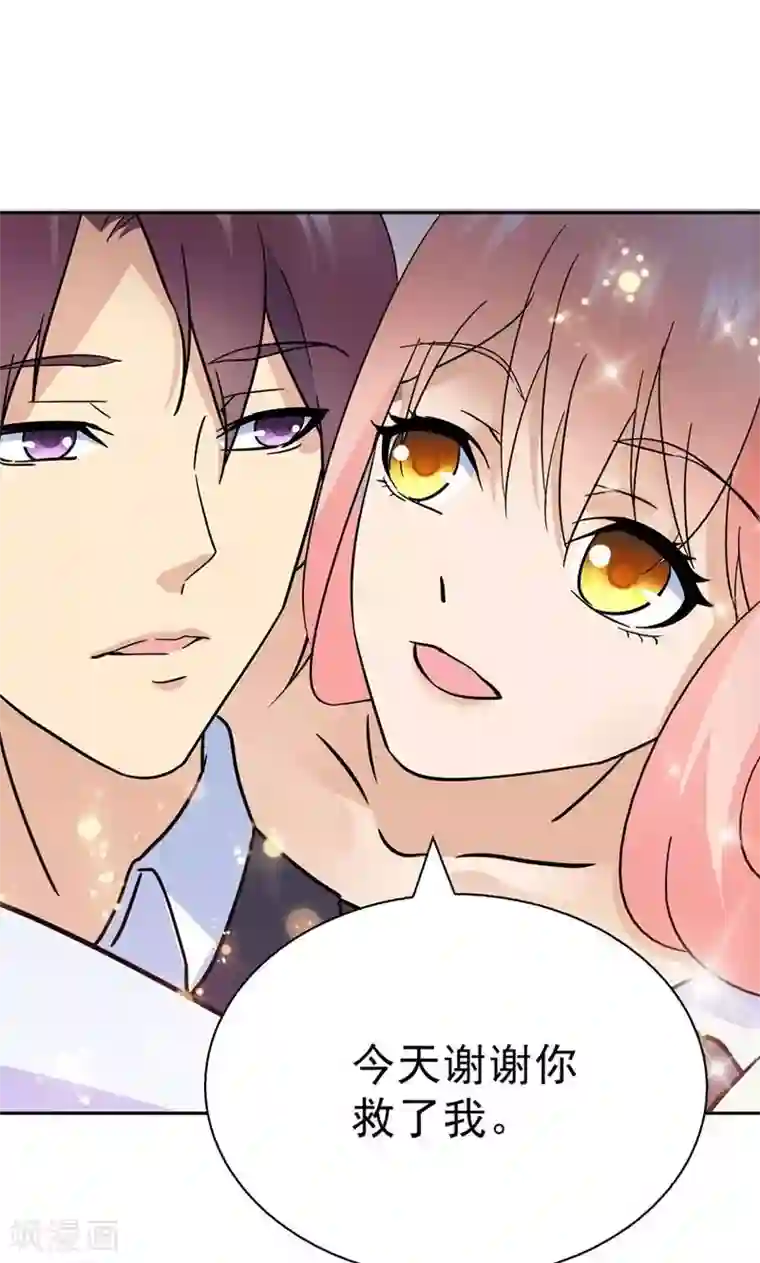 顾少的超模新妻第116话