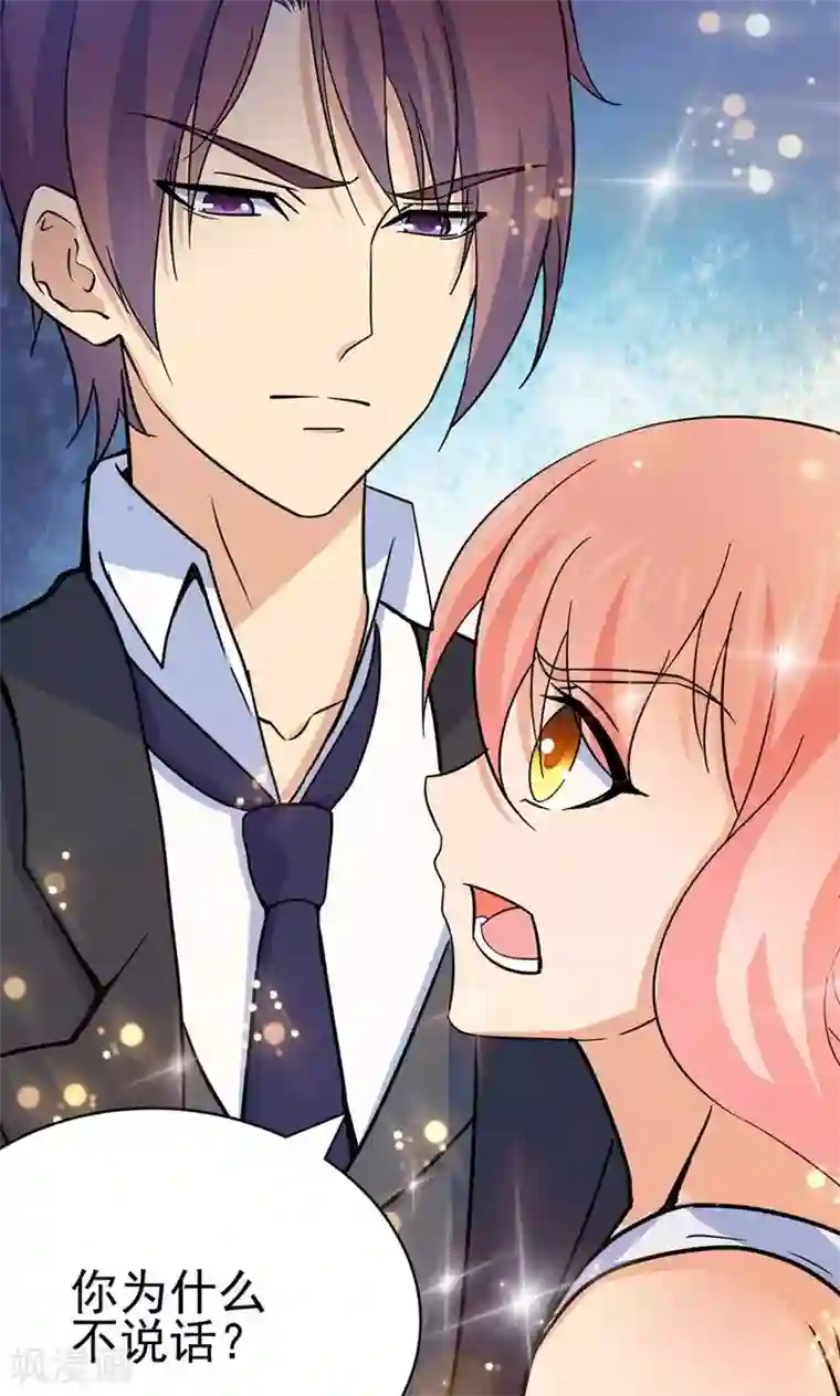 顾少的超模新妻第117话