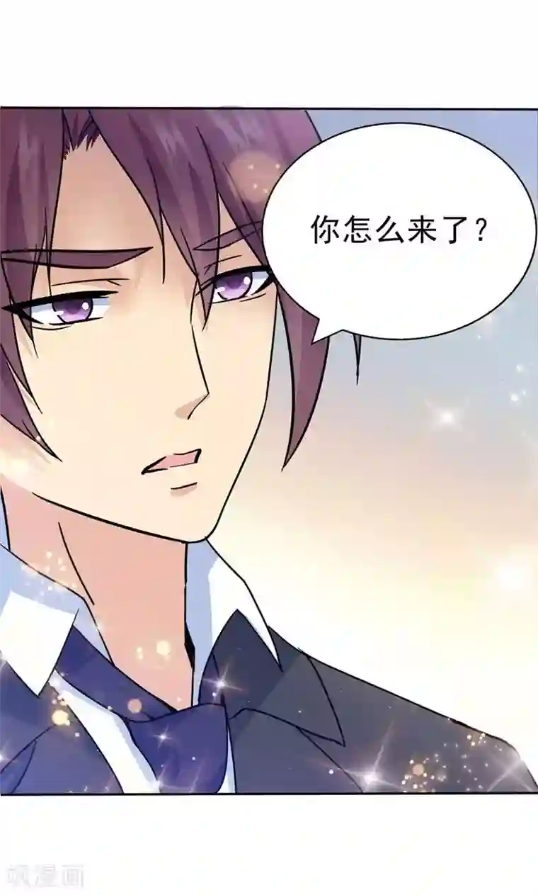 顾少的超模新妻第118话