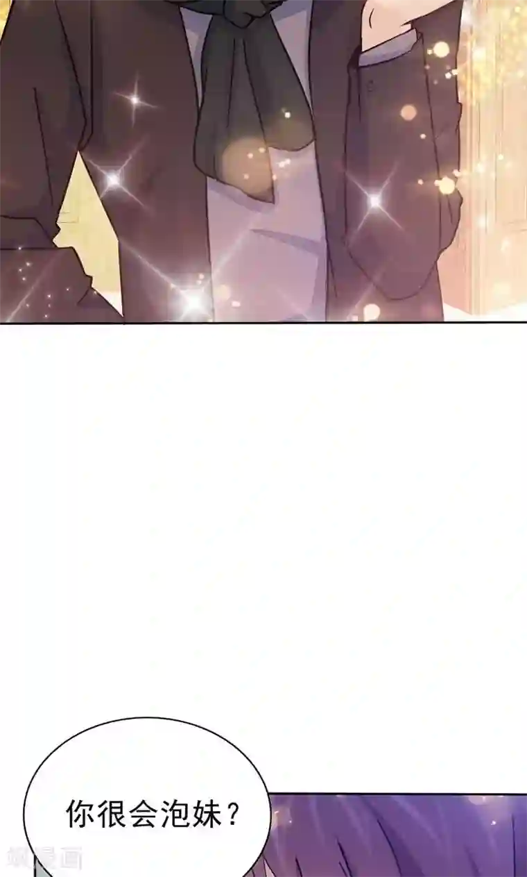 顾少的超模新妻第118话