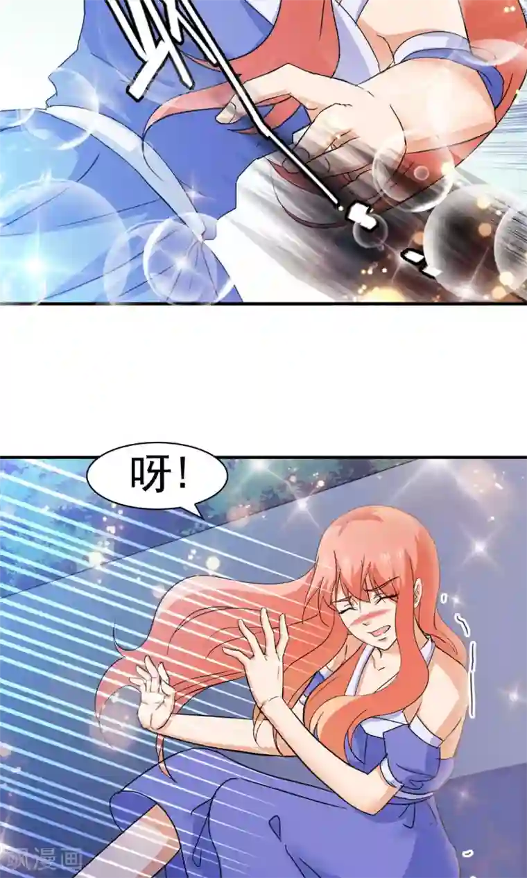 顾少的超模新妻第119话