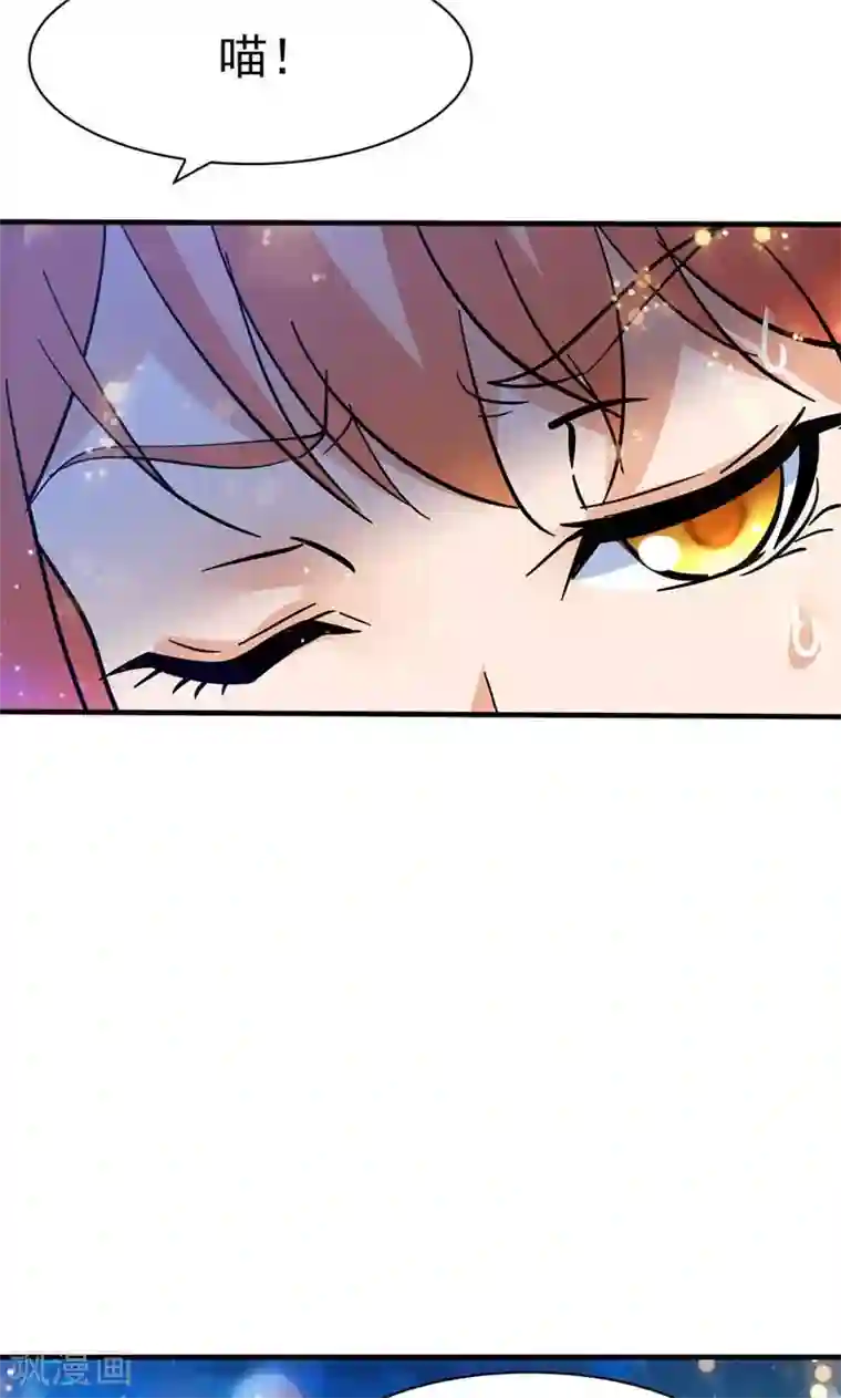 顾少的超模新妻第120话