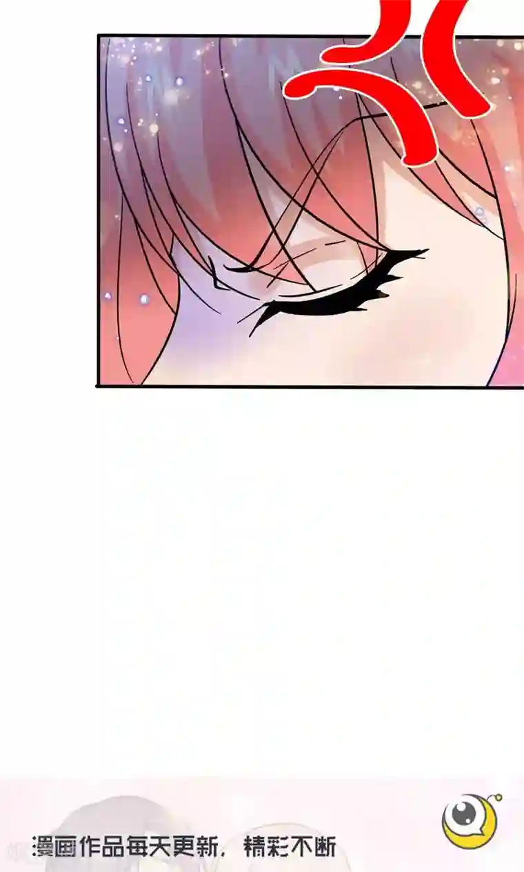 顾少的超模新妻第120话