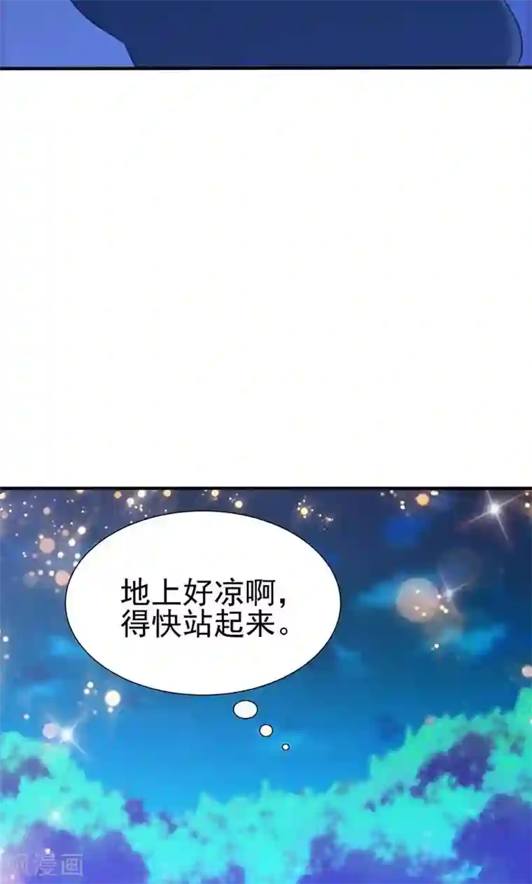 顾少的超模新妻第120话