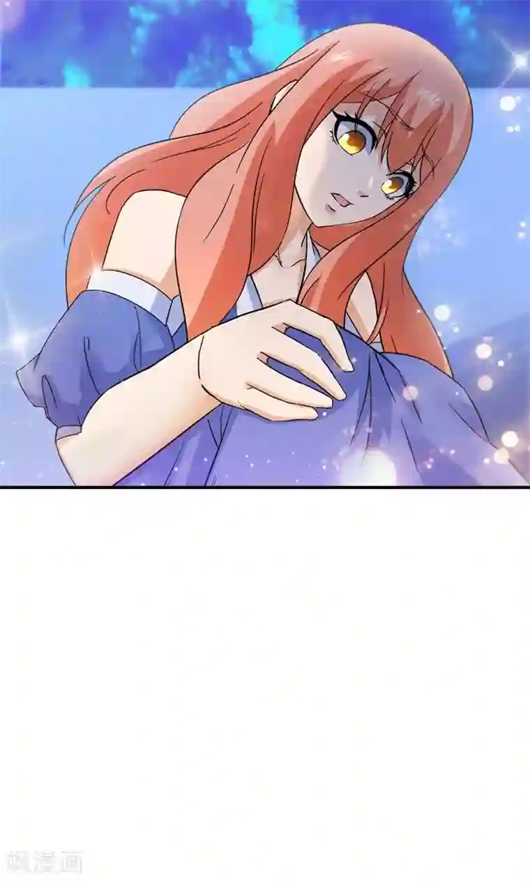 顾少的超模新妻第120话