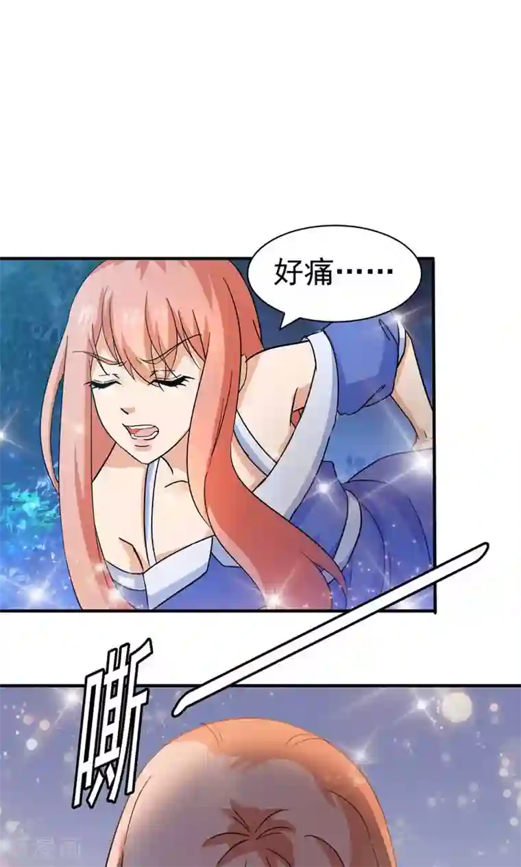 顾少的超模新妻第120话