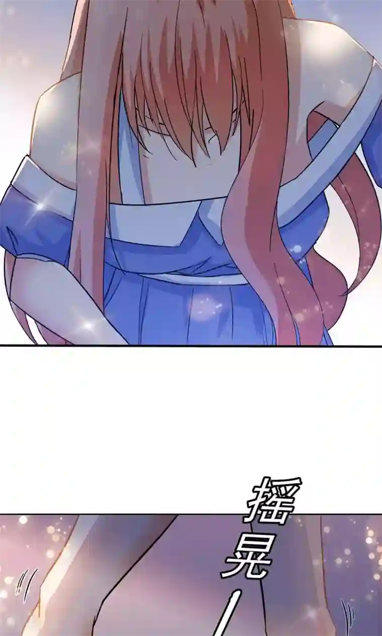 顾少的超模新妻第120话