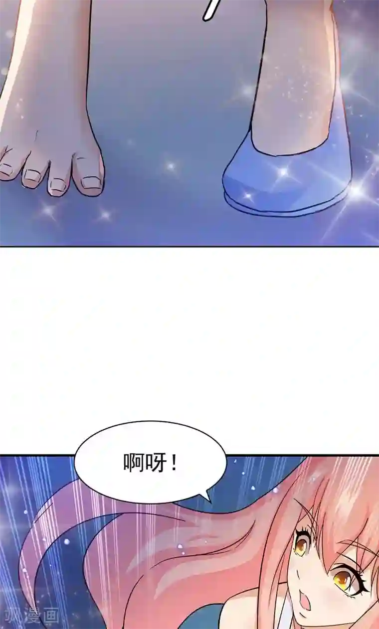 顾少的超模新妻第120话