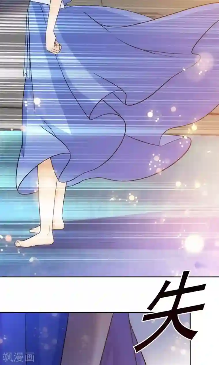 顾少的超模新妻第121话