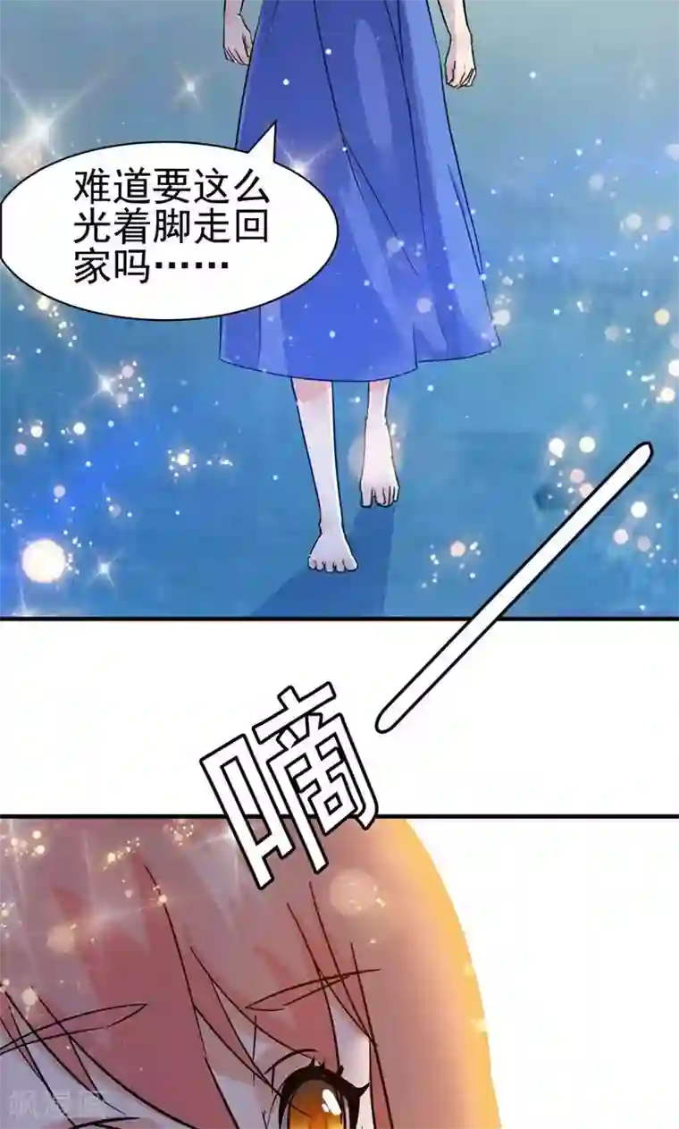 顾少的超模新妻第121话