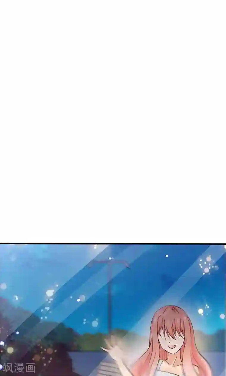 顾少的超模新妻第121话