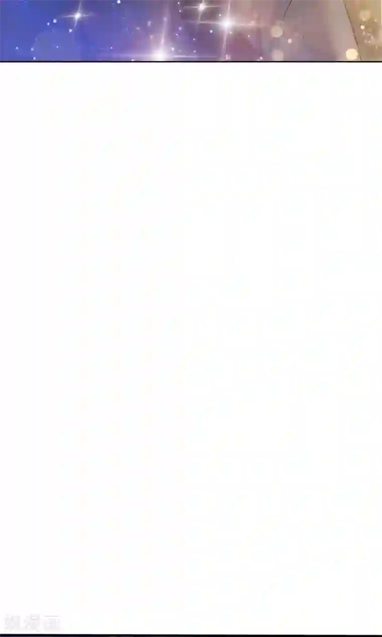 顾少的超模新妻第122话