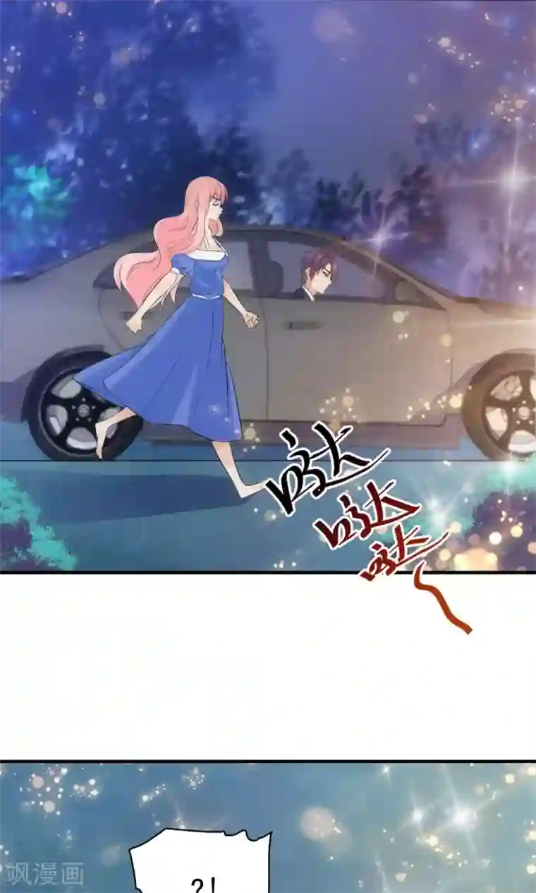 顾少的超模新妻第122话